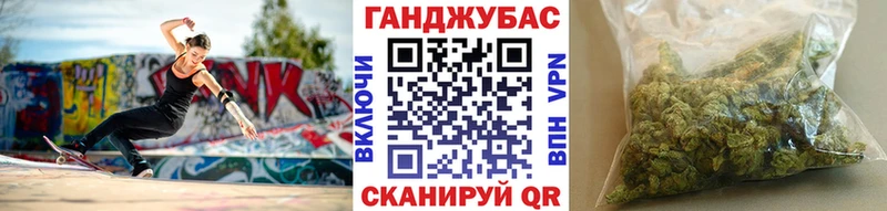 Шишки марихуана OG Kush  hydra ТОР  Абакан 